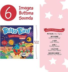 img 3 attached to 🎵 DITTY BIRD Двуязычная звуковая книжка с китайскими детскими песнями для младенцев и малышей: идеальная игрушка для изучения мандаринского языка с интерактивными песнями.