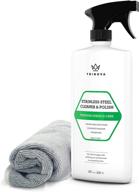 trinova premium stainless steel cleaner and polish: the ultimate solution for commercial refrigerators - complete with microfiber cleaning cloth and cleaning spray for appliances, fridge, microwave oven, and kitchen. 18oz logo