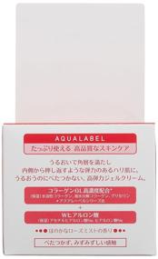 img 2 attached to Discover the Ultimate Hydration with SHISEIDO AQUALABEL Special Gel Cream 90g