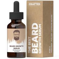 🧔 1oz beard growth oil & serum - rapidly grow thicker beards, unscented (1 pack) logo