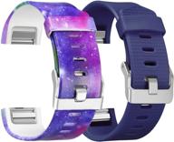 🌌 skylet fitbit charge 2 bands - silicone replacement printed wristbands for fitbit charge 2 - universe bracelet design (no tracker) logo