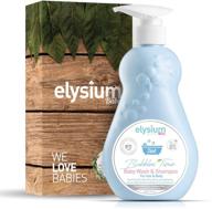elysium baby organic shampoo and body wash: tear-free, vegan, and hypoallergenic with aloe vera & vitamin b5 - perfect for newborns! logo