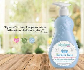 img 1 attached to Elysium Baby Organic Shampoo and Body Wash: Tear-Free, Vegan, and Hypoallergenic with Aloe Vera & Vitamin B5 - Perfect for Newborns!