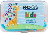 pro-sys® kids dental floss picks - 72 total picks, bpa-free - pack of 3 (24 count) logo