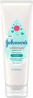 johnson's cottontouch baby moisturizing creamy oil - body lotion with real cotton, gentle fragrance, hypoallergenic, non-greasy, paraben-free, phthalate-free, dye-free - 8 fl. oz logo