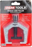 oemtools 25262 pitman arm puller логотип