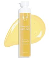 julep love your bare face: age-defying cleansing oil & makeup remover - ideal for normal to dry, sensitive skin (3.5 fl oz) logo