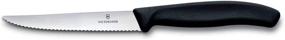 img 3 attached to 🔪 Набор из 6 столовых ножей Victorinox Swiss Classic - черный (6 штук)