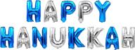 🎈 hanukkah balloons – the perfect party decoration for chanukah celebrations логотип