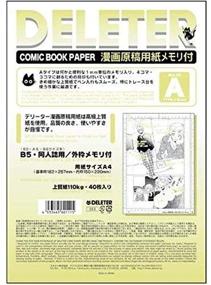 img 2 attached to Deleter Comic Manga Paper 40 Page Painting, Drawing & Art Supplies