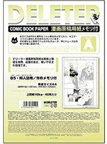 img 1 attached to Deleter Comic Manga Paper 40 Page Painting, Drawing & Art Supplies