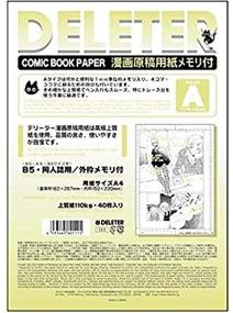 img 3 attached to Deleter Comic Manga Paper 40 Page Painting, Drawing & Art Supplies