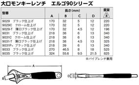 img 3 attached to Гаечный ключ Bahco X Wide регулируемый 10 дюймов