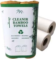 🎍 bamboo reusable paper towels - washable roll (2 rolls) | 1-year supply, heavy-duty, biodegradable | 20 sheets logo