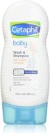 👶 cetaphil baby wash and shampoo: organic calendula, 7.8 ounce (2-pack) logo