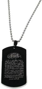 img 2 attached to 📿 Кулон из нержавеющей стали Ayatul Kursi с цепочкой - AMN097 исламские бижутерия для мусульманской моды