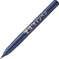 japanese kuretake pocket brush fine logo