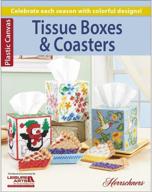 📦 tissue box and coaster set by leisure arts: optimize your search logo