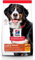 hills science large breed adult logo