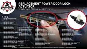 img 3 attached to 🔒 Power Door Lock Actuator - Passenger or Driver Side, Front or Rear, Replaces OE Numbers 22020256, 22062740, 22071947, 746-014 - Compatible with Chevy, GMC, Buick, Oldsmobile, Pontiac & other models 1985 - 2005