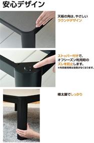 img 2 attached to YAMAZEN ESK-751(B) Black Casual Kotatsu Japanese Heated Table 75x75 cm - Enhanced SEO