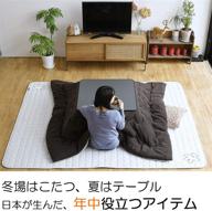 yamazen esk-751(b) black casual kotatsu japanese heated table 75x75 cm - enhanced seo logo