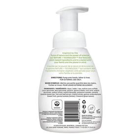 img 2 attached to ATTITUDE Hypoallergenic Foaming Green 14004