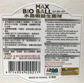 img 1 attached to 🦐 Optimize Shrimp Habitat with AZOO Max Bio Ball: An Effective Solution