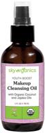 sky organics youth boost makeup cleansing oil (4 fl oz) - usda organic, age-defying makeup remover, removes impurities, mascara & moisturizes - suitable for all skin types, cruelty-free logo