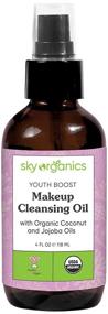 img 4 attached to Sky Organics Youth Boost Makeup Cleansing Oil (4 fl oz) - USDA Organic, Age-Defying Makeup Remover, Removes Impurities, Mascara & Moisturizes - Suitable for All Skin Types, Cruelty-Free