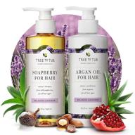 🌿 tree to tub gentle argan oil shampoo & conditioner duo - ph 5.5 balanced moisturizing set with wild soapberry & moroccan oil – sulfate free (2 pack) logo