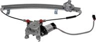 🔌 dorman 741-680 front passenger side power window motor and regulator assembly: oe fix for select nissan models (black) logo