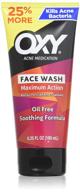 oxy maximum action facial cleanser, 6.25 oz logo