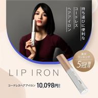 🔥 kinujo lip iron прямитель для волос lip iron: портативный, без шнура, usb-заряжаемый, технология шелковой пластины - минимизация повреждения волос! логотип