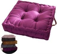 🟪 waqia purple square thick floor seating cushions: solid tufted meditation pillow with carrying handle - ideal for sofa, balcony, tatami pad logo