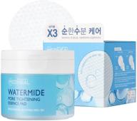 🌊 mediheal watermide pore tightening essence pad: питательные и увлажняющие эксфолирующие подушечки с морской водой и церамидом - 50 штук. логотип