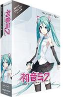 🎤 hatsune miku v4x bundle: unleash your vocaloid4 with the ultimate package! logo