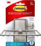 🛁 command soap dish in satin nickel with water-resistant strips - organize damage-free logo