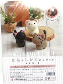 img 3 attached to Hamanaka Small Cats 🐱 Needle Felting Kits - H441-483