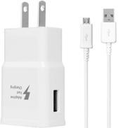 🔌 adaptive fast charging usb wall charger + data cable for samsung tab a 10.1 / tab e 8.0 / galaxy s7 / s6 / s5 / j7 / j2 / j5 / tab e lite 7.0 / express prime / s5 neo and more logo