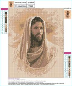 img 3 attached to 🎨 Dive into Devotion: LPRTALK's DIY 5D Diamond Painting Kit, Enriched with Full Square Drill Diamonds, Religion & Jesus Christ Themed Rhinestone Embroidery Cross Stitch, Unleash Your Creativity! Craft Canvas Wall Decor (14X16 inches)