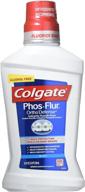 colgate phos-flur anti-cavity fluoride rinse mint 16.9 fl oz (pack of 3): powerful oral protection for cavity prevention logo