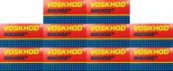🪒 50 voskhod double edge safety razor blades for optimal shaving performance logo