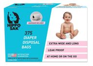 👶 hippo sak baby diaper disposal bags, 375 count, white logo