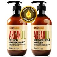 🎁 gift set: moroccan argan oil shampoo and conditioner - sls sulfate free, ideal for damaged, dry, curly or frizzy hair - thickening formula for fine / thin hair, suitable for color and keratin treated hair logo