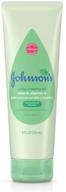 👶 johnson's baby creamy oil with aloe vera & vitamin e, non-greasy, 8 fl oz tube (236 ml) - pack of 3 logo