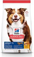 hills science diet chicken barley dogs and food logo