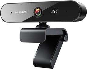 img 4 attached to 🎥 Desktop Webcam with Built-in Microphone: DEPSTECH 2K QHD USB Web Cam with Auto Light Correction - Ideal for Video Conferencing, Teaching, Streaming, and Gaming