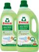 frosch natural laundry detergent sensitive logo