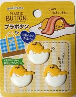 🥚 crafting with character: sanrio plastic buttons 3pcs set featuring gudetama logo